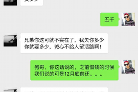 七台河讨债公司